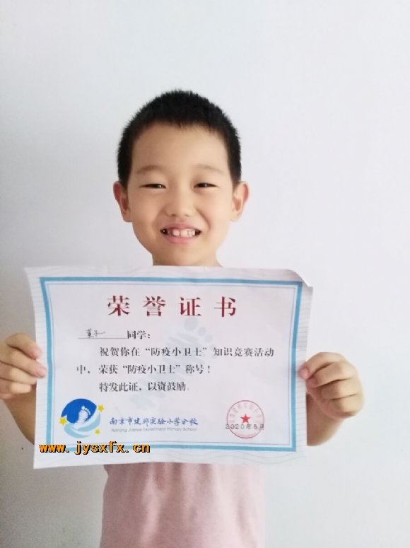 附件：QQ图片20200614165412.jpg