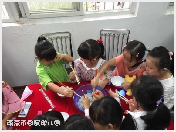 建邺教育信息网