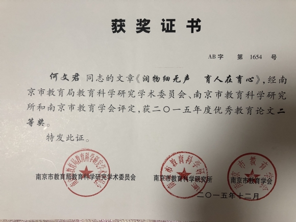 附件:IMG_6572.JPG 附件:IMG_6572.JPG