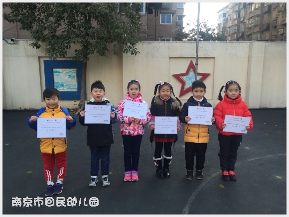 建邺教育信息网