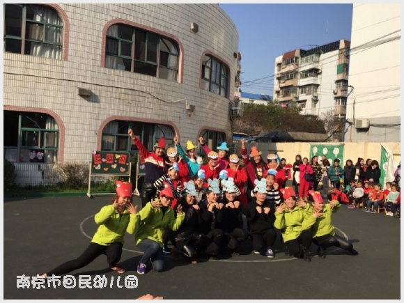 建邺教育信息网