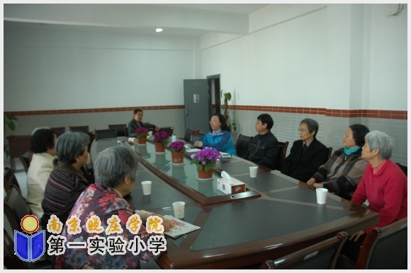 建邺教育信息网