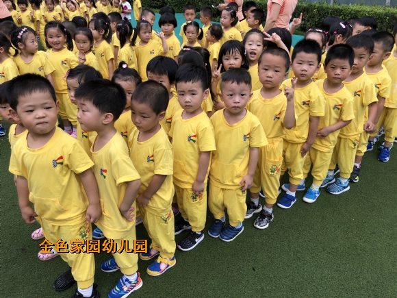 附件：IMG_0035.JPG