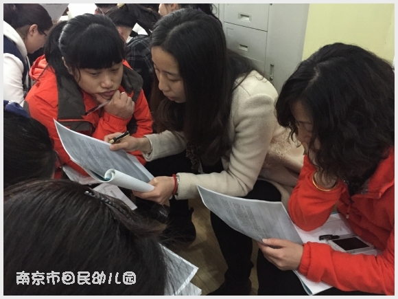 建邺教育信息网