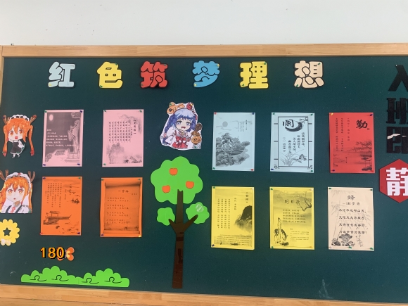 附件：16.png