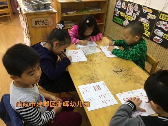 附件：IMG_0109.JPG