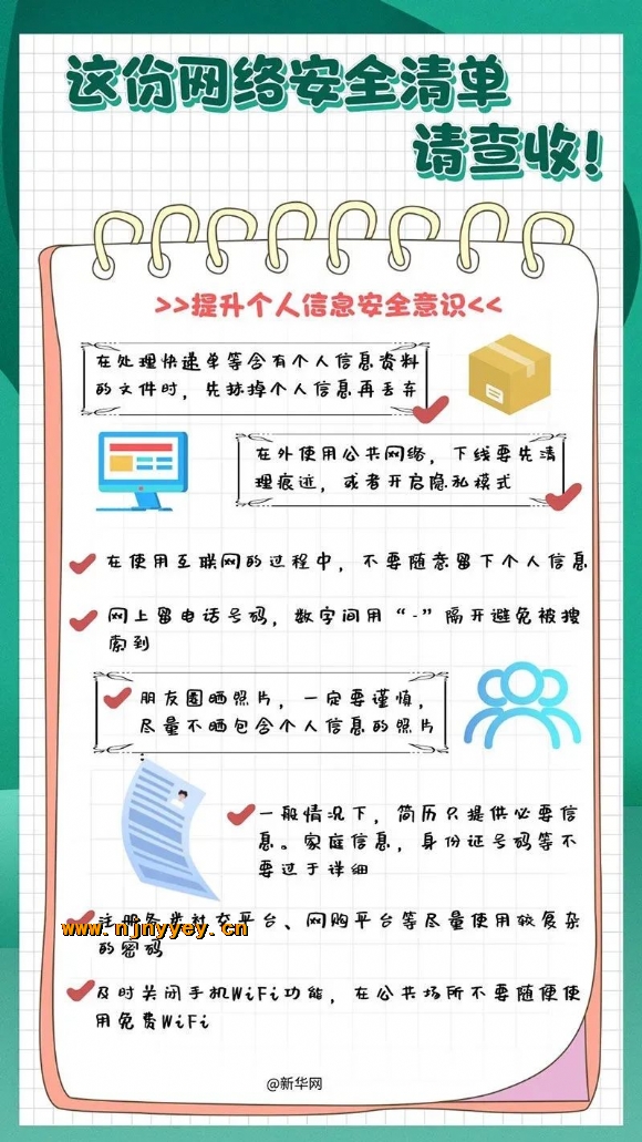 附件：640.jpg