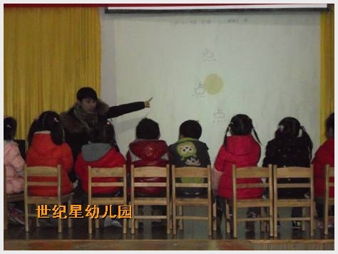 建邺教育信息网