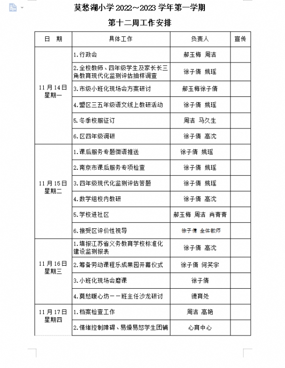 附件：1.png