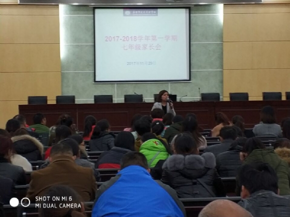 附件：QQ鍥剧墖20171204113342.jpg