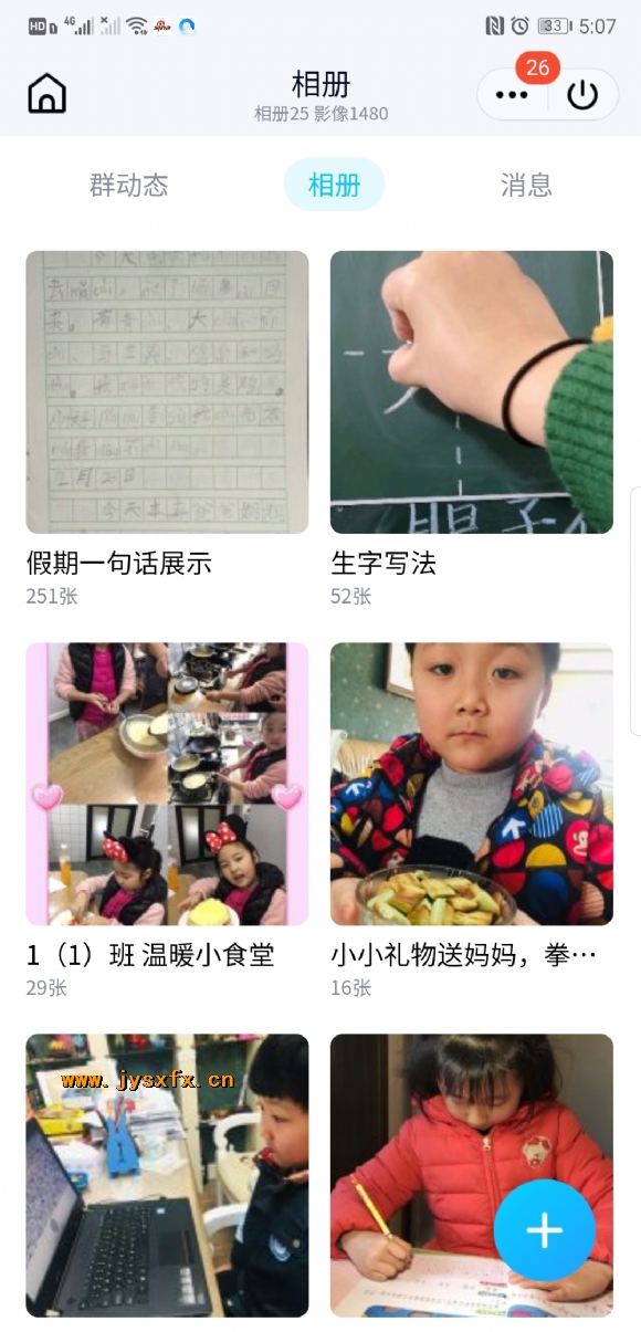 附件:Screenshot_20200614_170719_com.tencent.mobileqq.jpg 附件:Screenshot_20200614_170719_com.tencent.mobileqq.jpg