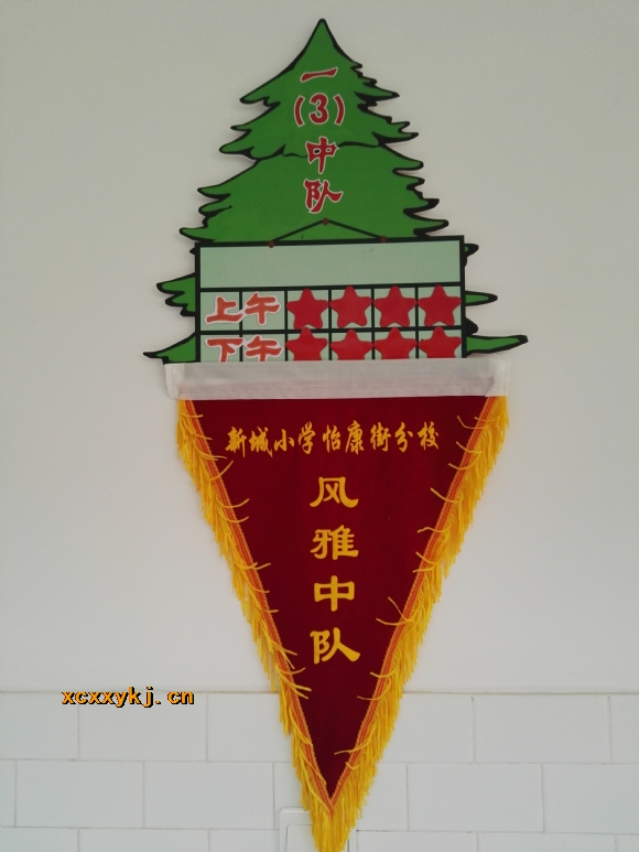 附件：IMG_20170522_154116.jpg
