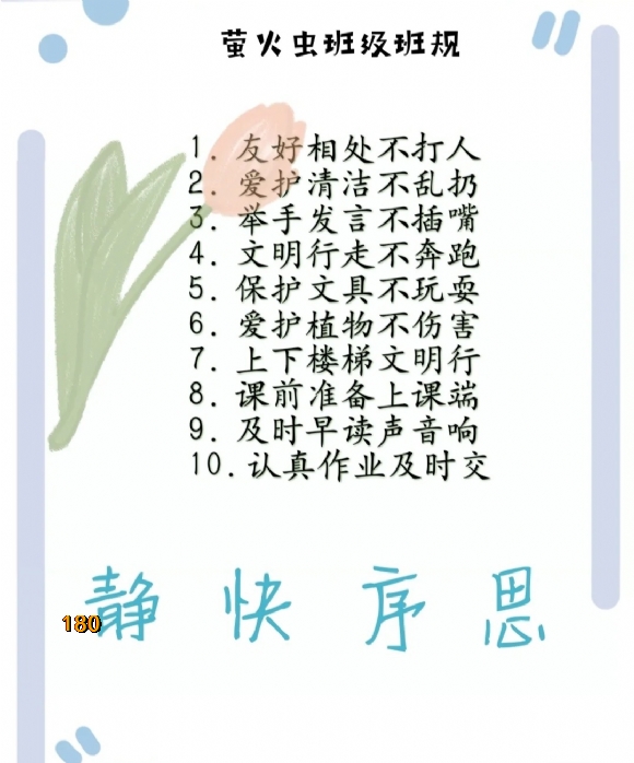 附件：E2F101E763B03A66CFDDC22D9572D962.png