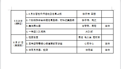 附件：2.png