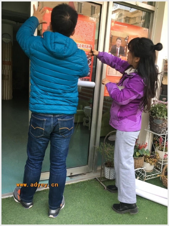 建邺教育信息网