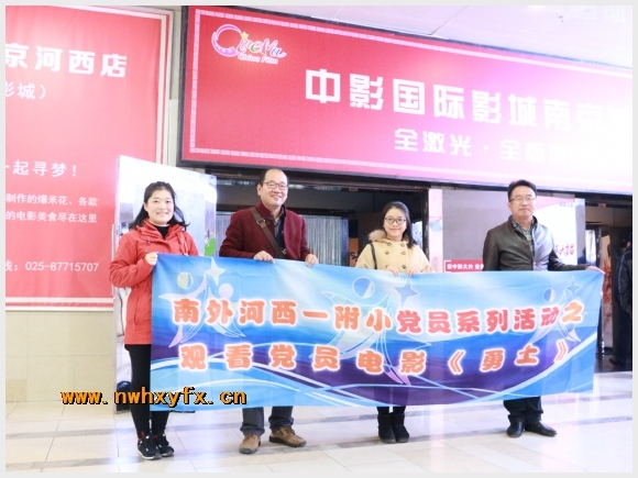 建邺教育信息网