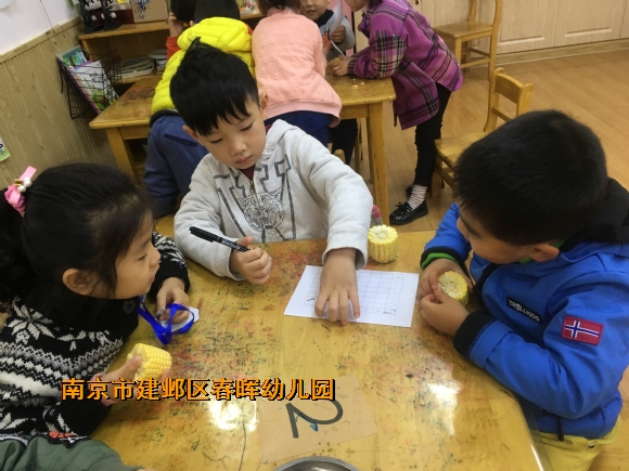 附件：IMG_0199.JPG