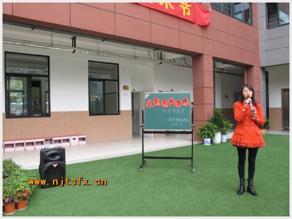 建邺教育信息网