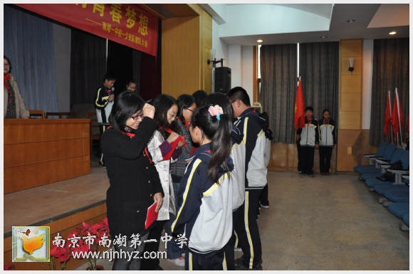 南京市南湖第一中学
