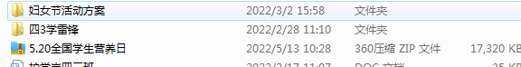 20220618155243067.png 09715U7R%7NNAUJNY3$[O(T.png