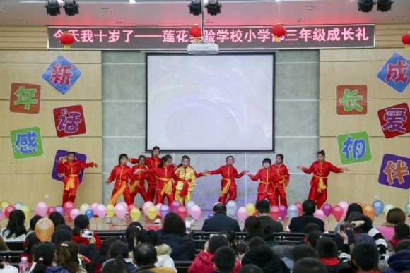 附件:QQ鍥剧墖20180102142435.jpg
