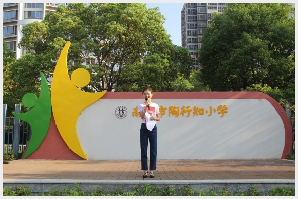 建邺教育信息网