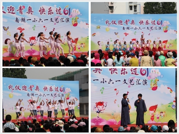 建邺教育信息网