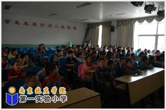建邺教育信息网