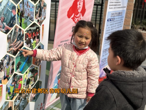 附件：QQ图片20230306135351.jpg