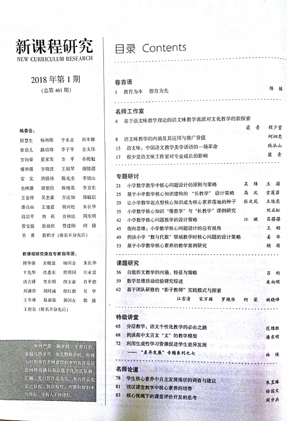 附件：新文档 2018-06-21_10.jpg