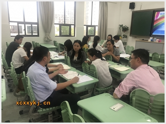 建邺教育信息网
