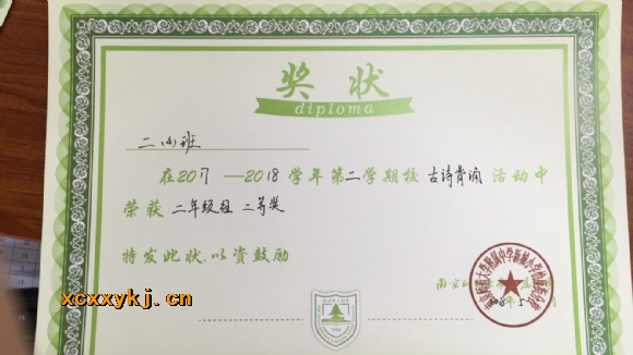 附件：D863B61CFDFC919F875887A5C1D8AE28.png