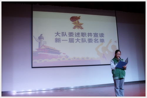 建邺教育信息网