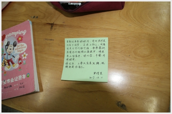 建邺教育信息网