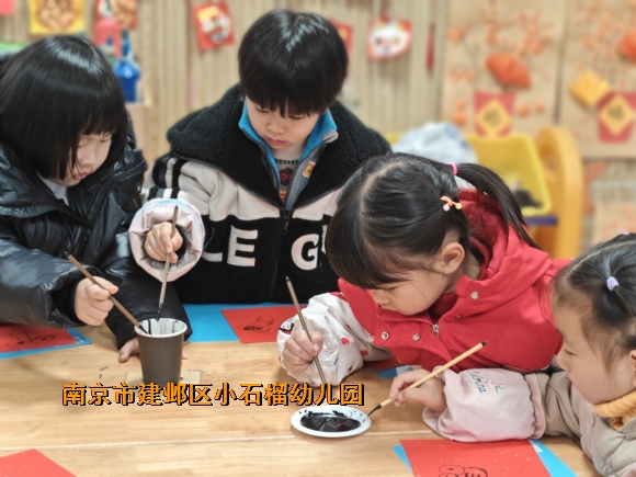 附件：QQ图片20240108163936.jpg