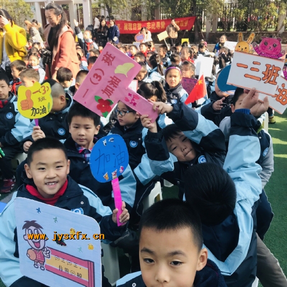 附件：TIM图片20200103173718.jpg