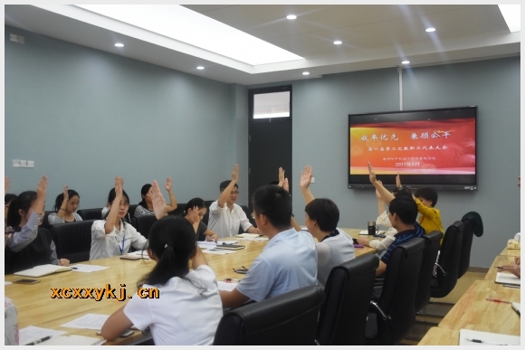建邺教育信息网