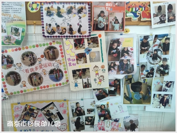 附件:1.jpg 建邺教育信息网
