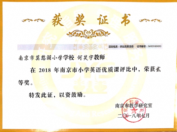 附件：鏂版枃妗?2019-08-29 11.26.31_15.jpg