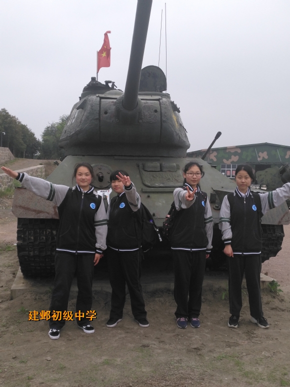 附件：IMG_20180404_125816.jpg