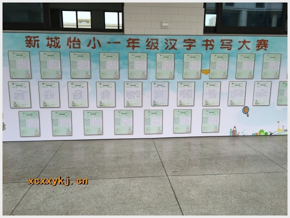 建邺教育信息网