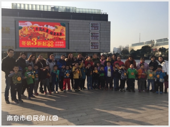 建邺教育信息网