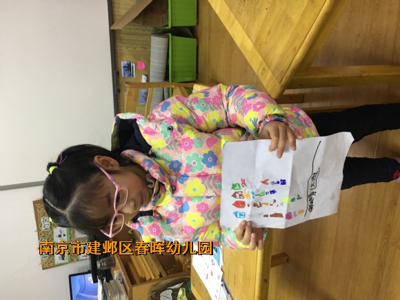 附件：IMG_2970.JPG