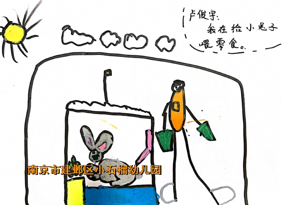 附件：IMG_7106(20241015-103337).JPG
