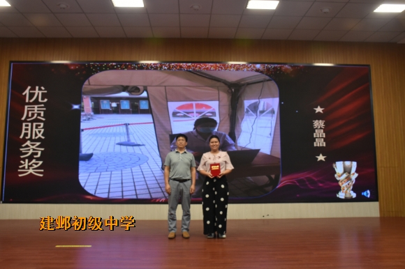 附件:4优质服务奖.jpg 附件:4优质服务奖.jpg