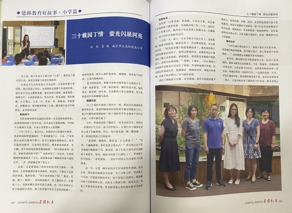 附件：20230619160463090150.jpg