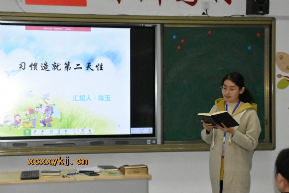 附件：陈玉.jpg