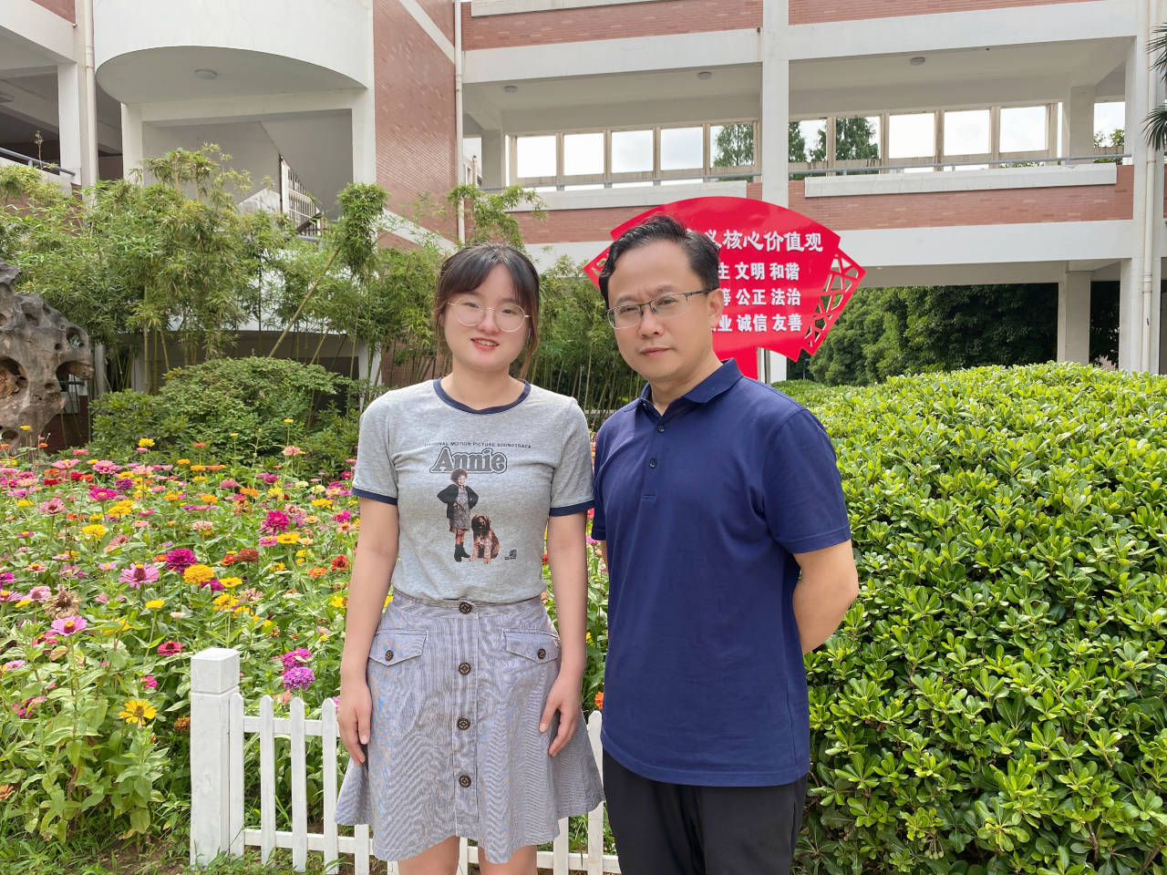 建邺初级中学  唐金龙-黄培培.jpg