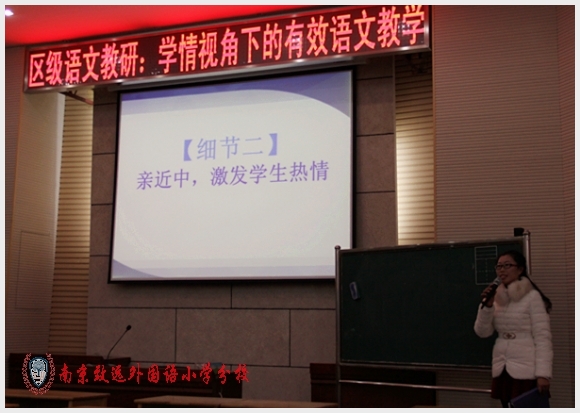 建邺教育信息网
