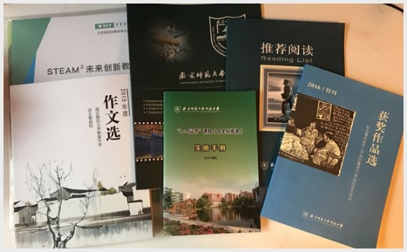 建邺教育信息网